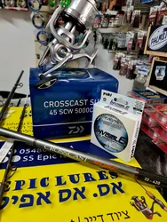 סט חוף איכותי לזריקות רחוקות DAIWA CROSSCAST